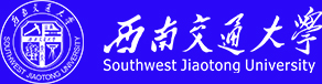 西南交通大學.jpg